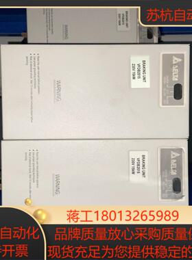 台达制动单VFDB2015 所见即所得 非常漂亮 没修过