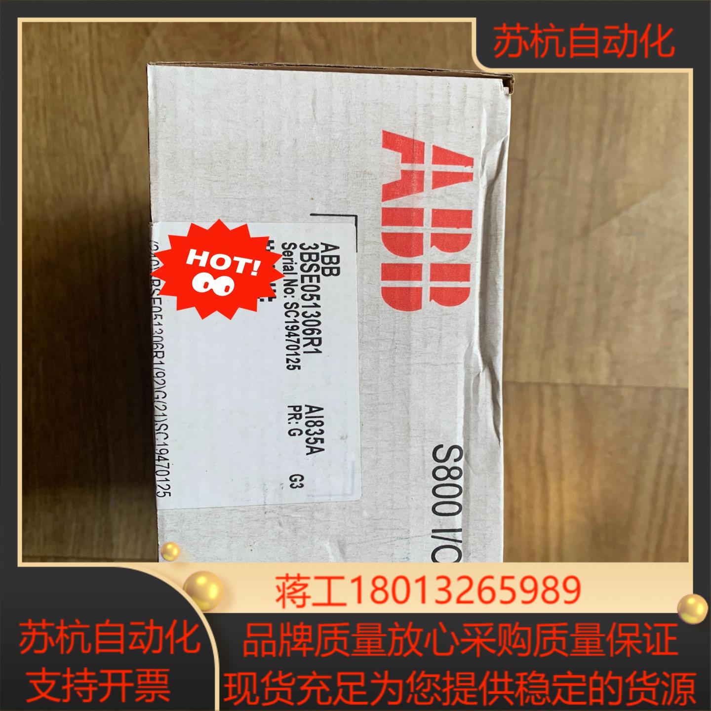 全新原装 DCS模块AI835A 8通道热电阻