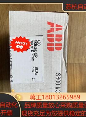 全新原装 DCS模块AI835A 8通道热电阻