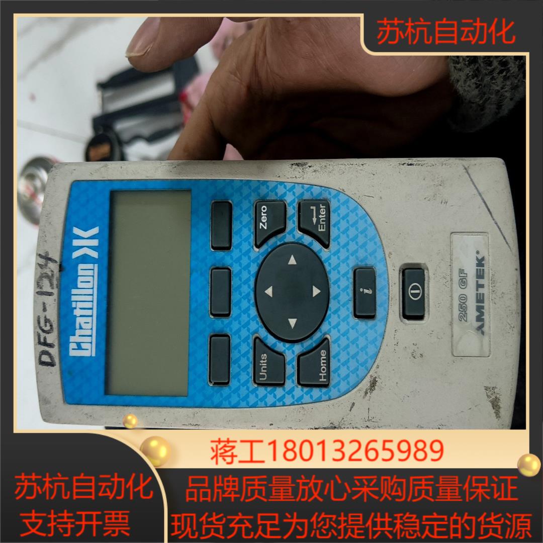 查狄伦 数显推拉力计 Chatillon 250LB