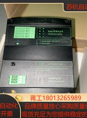 便宜出全新原装德国MURR穆尔MCS20-23024