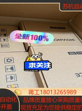 全新原装汇川驱动器 IS620NT012I IS620PT0