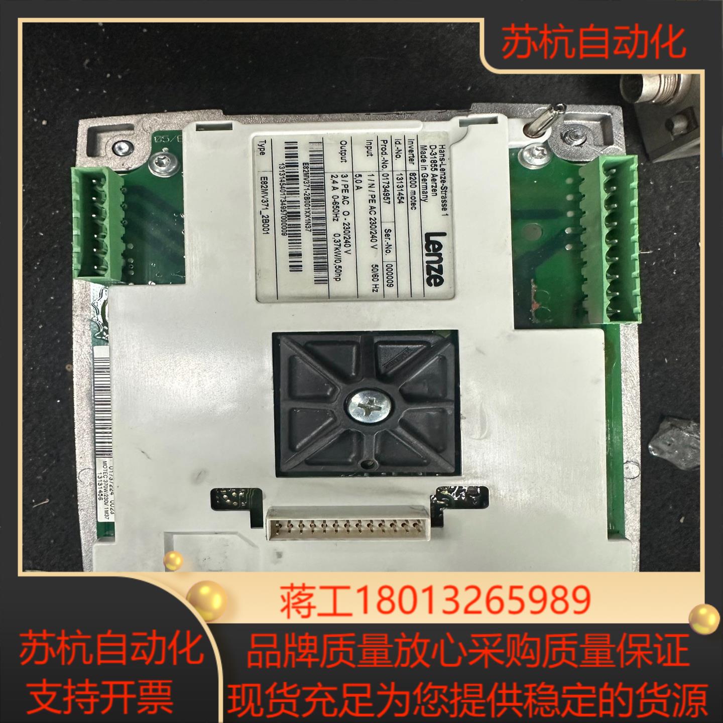 德国伦茨变频器E82MV371_2B001