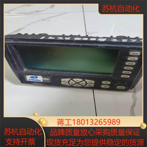 天宝 Trimble