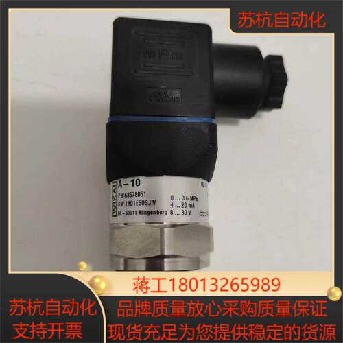 WIKA压力变送器A-10系列全新未使用装丢了0-0