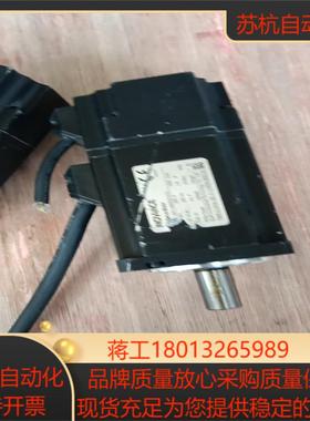 汇川伺服电机ISMH1-40B30CB-U231Z件汇