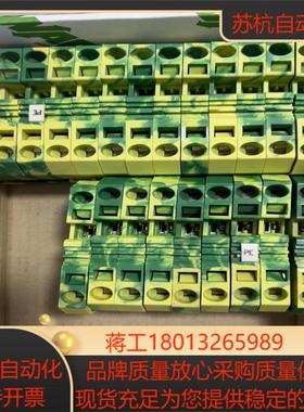 WAGO端子282-90722片全新