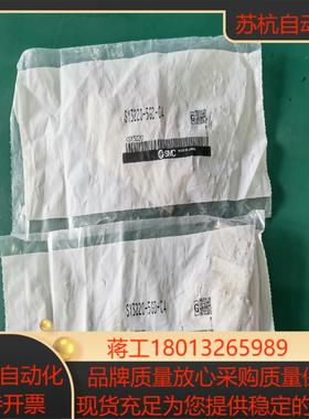 SMC   气动电磁阀  SY3220-5GD-C4   全