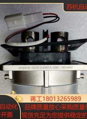 中航2芯70直式插座GYHF-2-250Z-A   G001