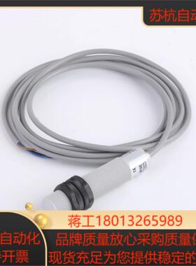 亨顿   CP-A8NC-M18E全新原厂原装