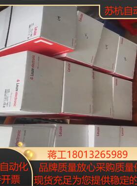 劳易测AMS 3007i 120光学测距传感器