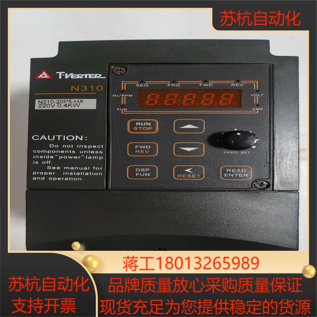 TECO东变频器N310-20P5-HX  220V 0
