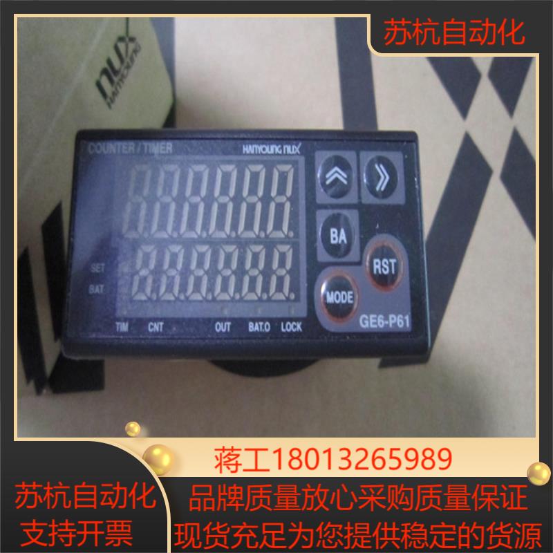 韩荣计数器6-T6A6-P61A6-P62A6-P41A6-P42A