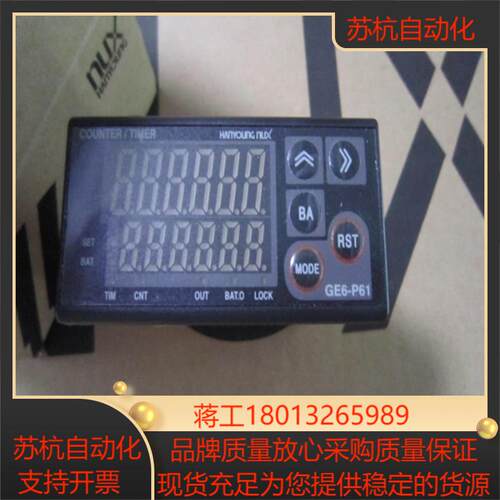 韩荣计数器6-T6A6-P61A6-P62A6-P41A6-P42A