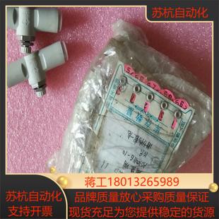 看清 成色如图 SCX 3001F