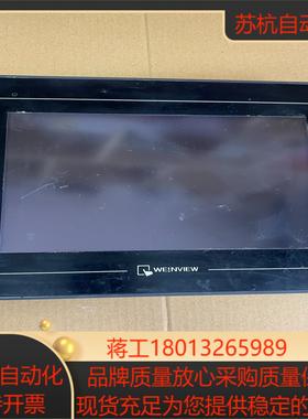 威伦触摸屏tk6100i v5wv功能