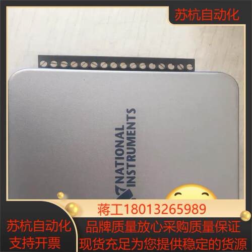 NI 多功能数据采集卡 USB-6001  实测好