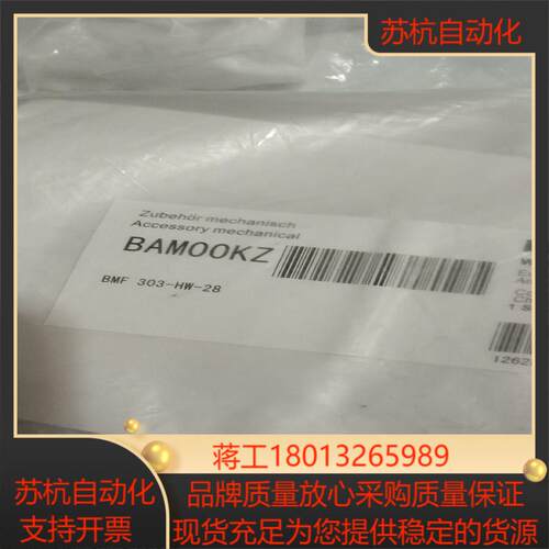 BALLUFF巴鲁夫各种型号传感器