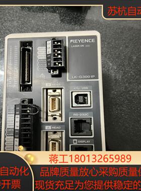 基恩士LK-G3001P控制器99新新有10个