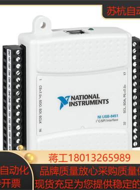 NI USB-8451 配接线端子和数据线议价