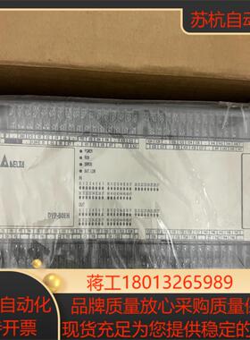 台达DVP80EH00R2全新原装需要联系