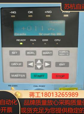 FUKUDA福田气密检漏仪FL-600M-2实物照