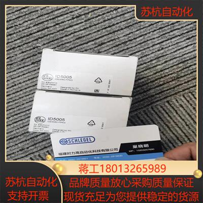 IFM ID5005  ID5055 ID5046 ID5058传感器
