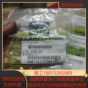 PFA直接头入珠式接头PFA直通pillar皮拉P-U-W2