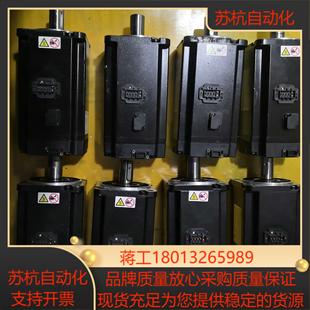 汇川伺服750W带刹车电机MS1H4一75B30CB一A3