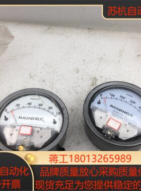 德威尔 MAGRFHELIC 压差表 2000-1KPA