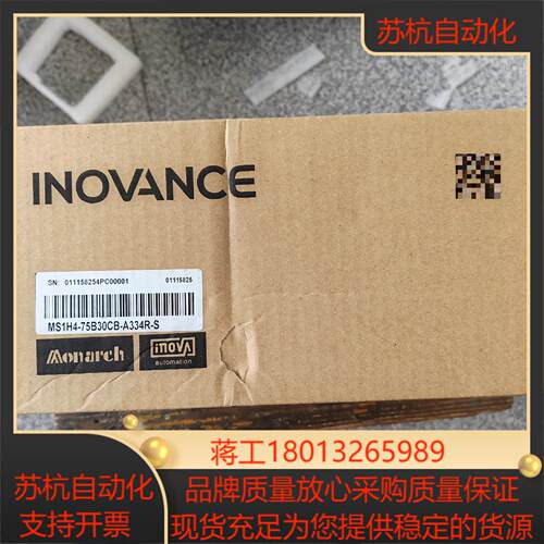 汇川电机ms1h4-75b30cb-a334r-s  全新原
