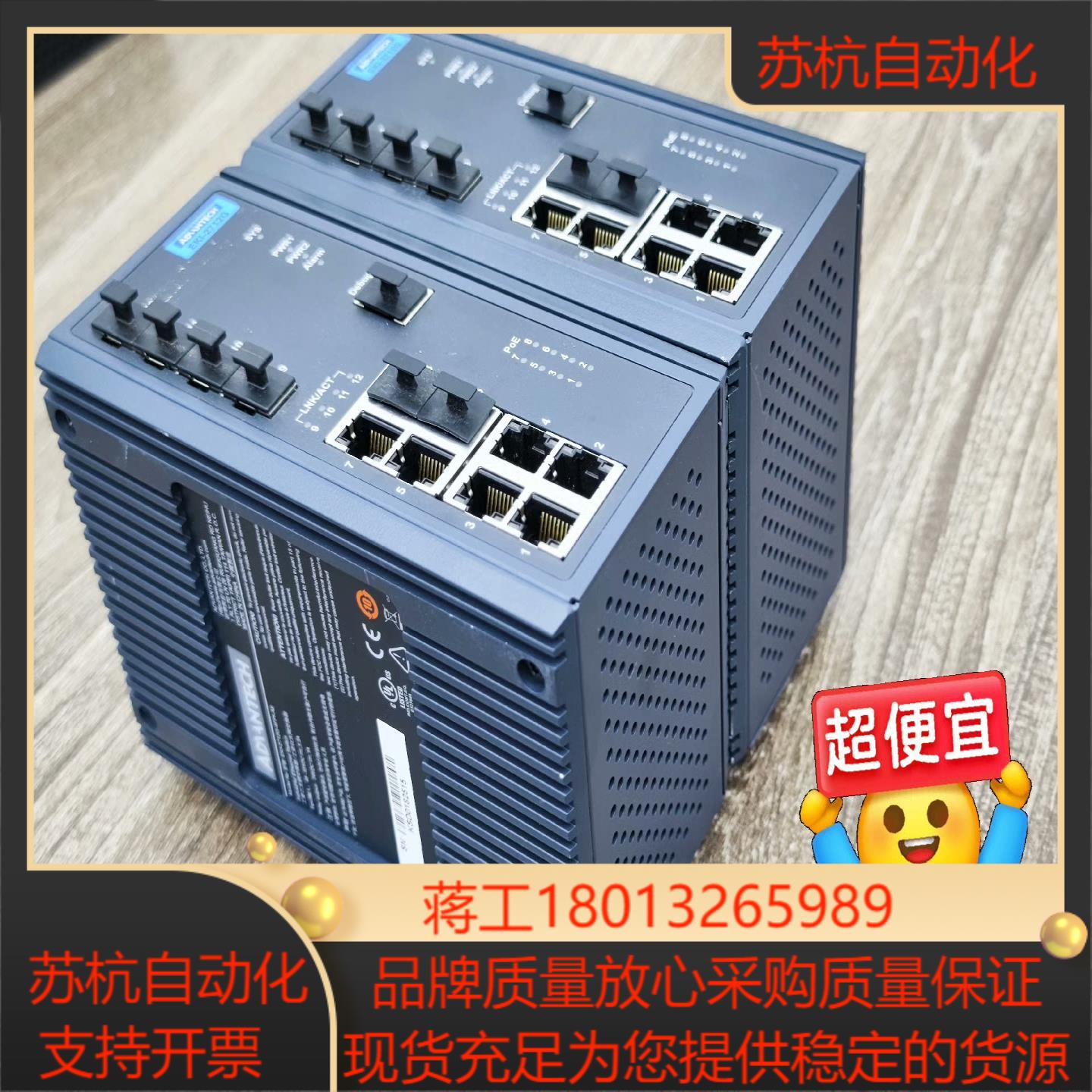 EKI-2712G-4FPI-AE 研华工业以太网交换器