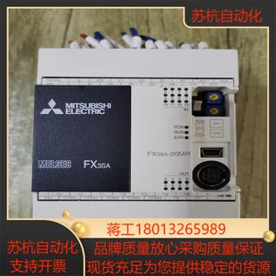 FX3SA系列实拍图