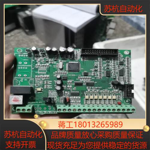 三晶变频器主板 如图 需要的联系 200
