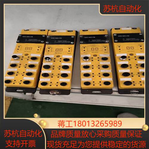 LEUZE劳易测549992 MSI-MD-FB模块识货