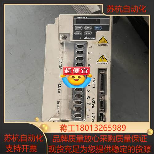 台达驱动器ASD-A4523-B 测试好45KW