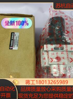 SANWO三和SAR5000-10减压阀全新原装正品内