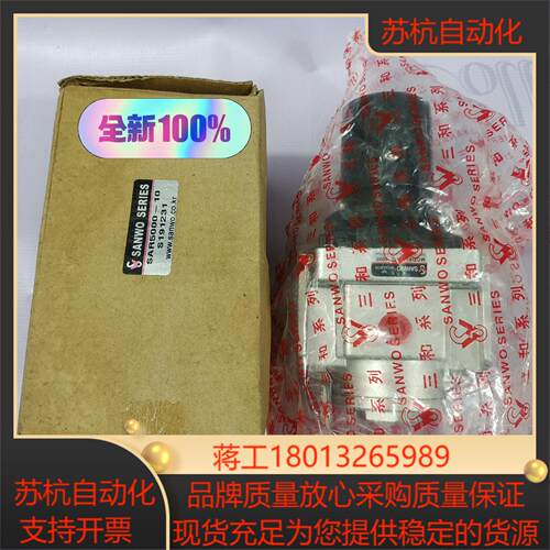 SANWO三和SAR5000-10减压阀全新原装正品内