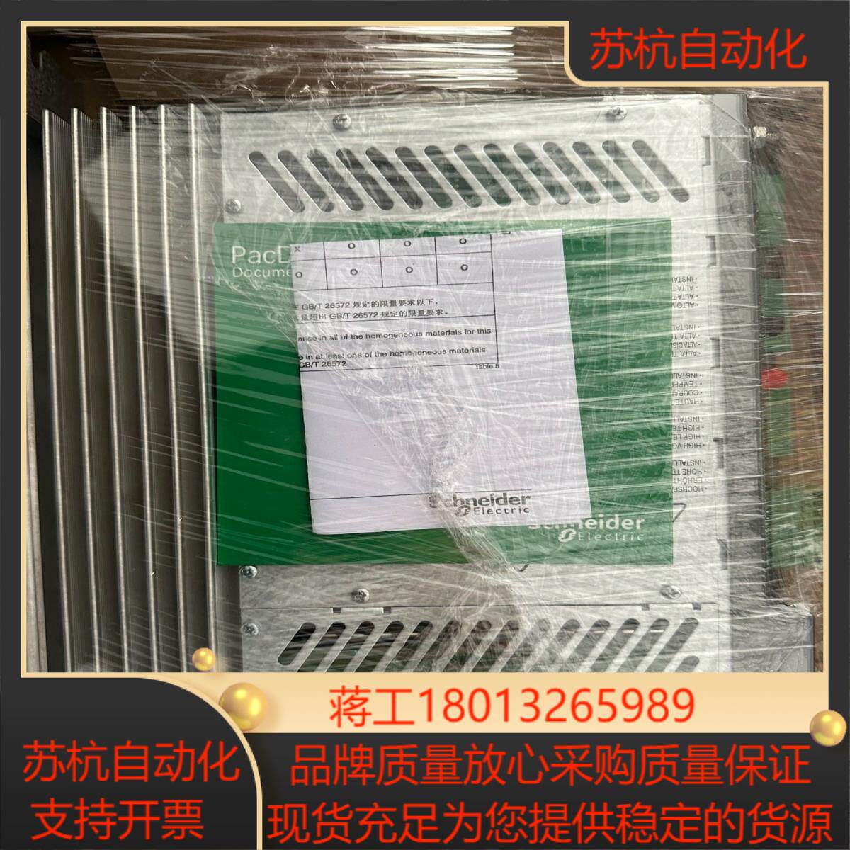Elau爱乐驱动器MC-41110400 MC-