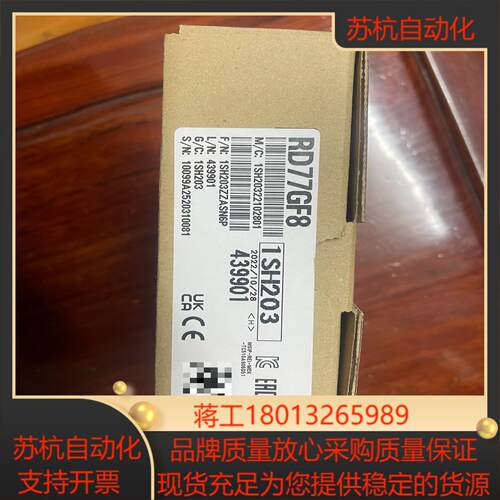 全新模块RD77GF8实物如下图所示项目结束没