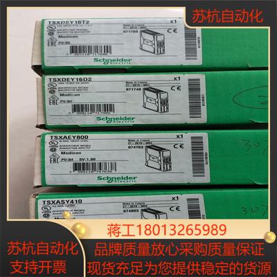 全新PLC TSXASY410