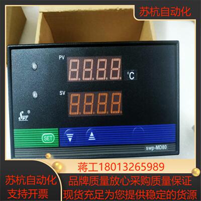 昌辉仪表SWP-MD807-82-08-HLSWP-MD8