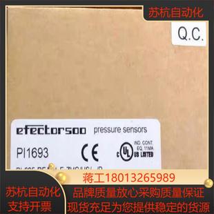 025 IFM 易福门压力传器 REA0 PI1693