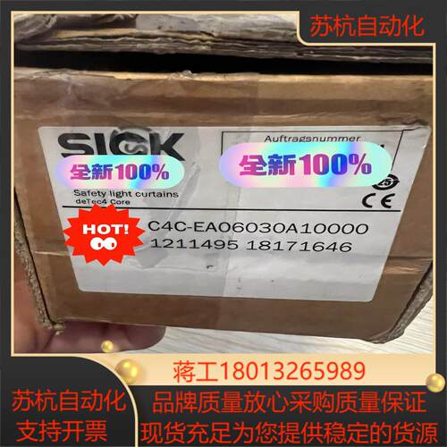 sick光栅型号C4C-EA06030A10000