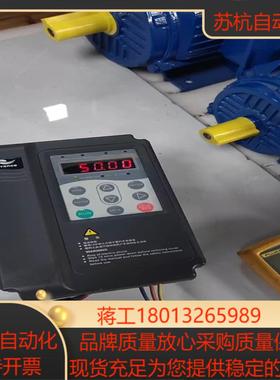 汇川变频器15KWMD300NS15B-41