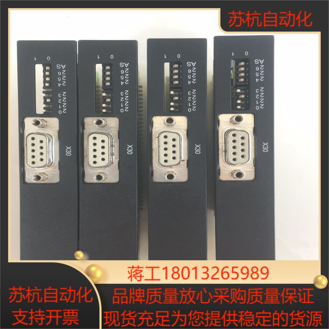 SEW赛威变频器总线通讯DFP21B