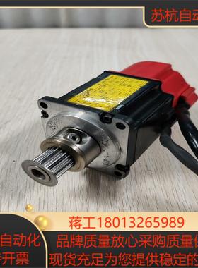 FANUC发那科伺服小电机A06B-0113-B075#70