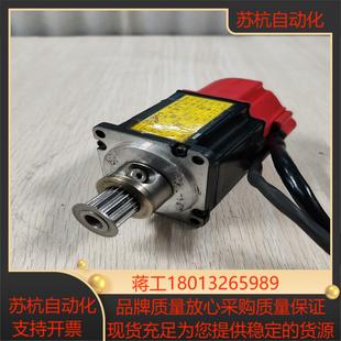 B075 FANUC发那科伺服小电机A06B 0113