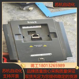 正品 4英威腾变频器原装 自己1 1R5G GD100