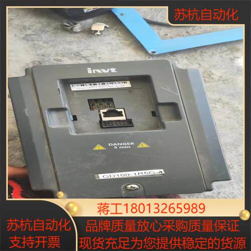 GD100-1R5G-4英威腾变频器原装正品自己1